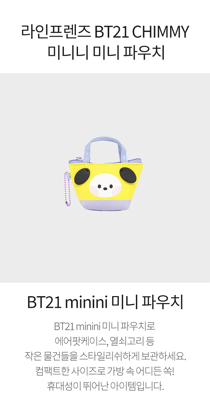 BTS Line Friends Collaboration Goods Minini Mini Pouch